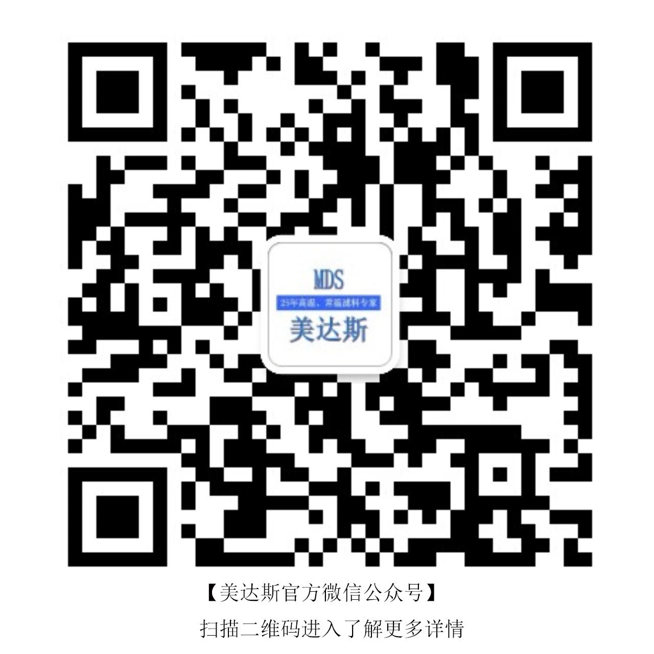 微信公眾號(hào)二維碼.jpg